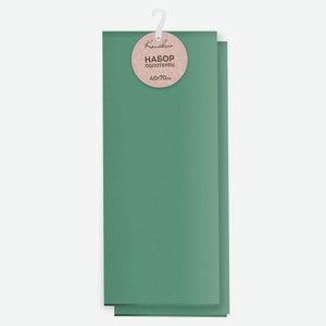 Набор кухонных полотенец «Коллекция» зеленый 40х70 см, 2 шт