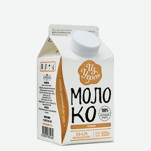БЗМЖ Молоко топленое Из Углича 3,6-4,2% 500г пюр-пак
