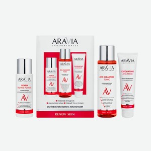 ARAVIA Набор для обновления кожи с кислотами Renew Skin
