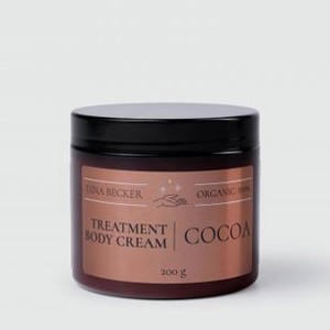 Крем-суфле для тела DINA BECKER Treatment Body Cream Cocoa 200 мл