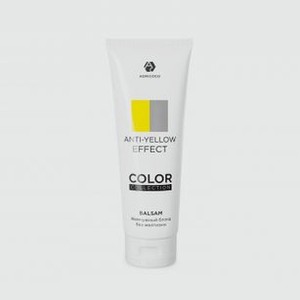 Оттеночный бальзам для волос ADRICOCO Color Collection Anti-yellow Effect 250 мл