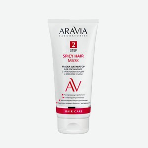 ARAVIA Маска-активатор для роста волос с кайенским перцем и маcлом усьмы Spicy Hair Mask, 200 мл