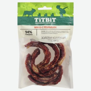 Лакомство для собак TiTBiT Мясо с рёбрышек Золотая коллекция, 70 г