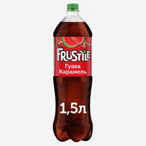 Напиток газированный Frustyle со вкусом гуава-карамель, 1,5 л