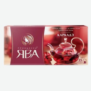 Напиток чайный «Принцесса Ява» Каркадэ в пакетиках, 25 шт