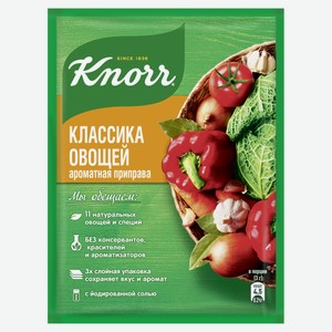 Приправа Knorr универсальная классика овощей, 75 г