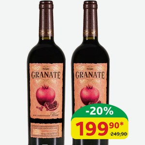 Плодовая алкогольная продукция Pomegranate Гранатовая, п/сл, 11%, 0,75 л