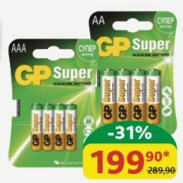 Батарейки Алкалиновые GP Super ААА; АА, 4 шт