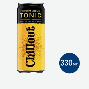 Напиток Chillout Premium English Tonic сильногазированный, 330мл Россия