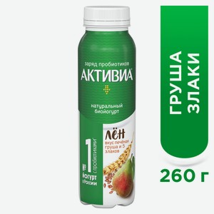 Йогурт Активиа питьевой печеная груша-злаки-семена льна 1.6%, 260г Россия