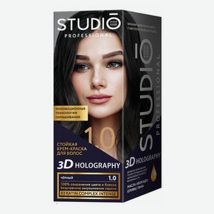 Крем-краска для волос Studio Essem Hair 3D Holography черный 1.0 115 мл