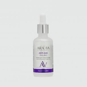 Пилинг для упругости кожи с AHA и PHA кислотами ARAVIA LABORATORIES 15% Anti-age Peeling 50 мл