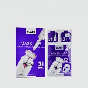 Набор KLAPP COSMETICS Mask.lab Hyaluron 7 Intensive Moisturizing Mask 1 шт