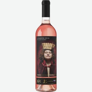 Millstream Бердяев Вино географического наименования сухое розовое  Каберне Фран , 750 мл