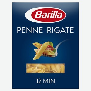 Макаронные изделия Barilla Penne Rigate n.73 из твёрдых сортов пшеницы, 450г