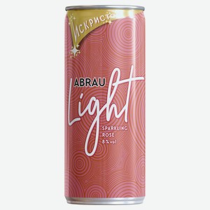 Плодовый алкогольный продукт Abrau Light розовый полусладкий Россия, 0,25 л