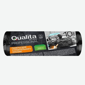 Мешки для мусора Qualita особопрочные 240 л, 10 шт