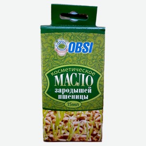 Масло косметическое OBSI Зародыши пшеницы, 15 мл