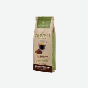 Кофе молотый Novell Piu Aroma Arabica 100% Organic 250 г