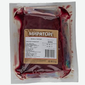 Печень говяжья Мираторг охлажденная Россия