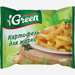 Картофель Морозко Green д/жарки 450г