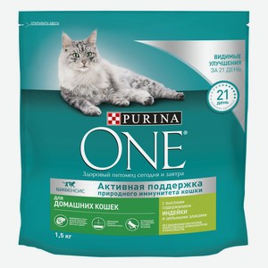 Корм сухой Purina One для взрослых домашних кошек с высоким содержанием индейки и цельными злаками, 1.5кг