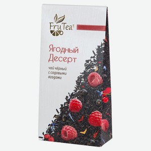Чай чёрный Tea Berry Ягодный десерт листовой, 50 г