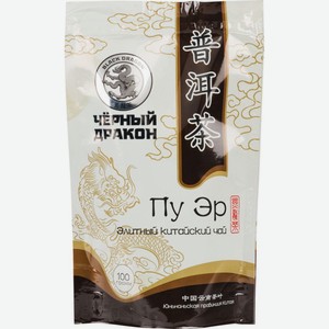 Чай чёрный Black Dragon Пу Эр Элитный китайский, 100 г
