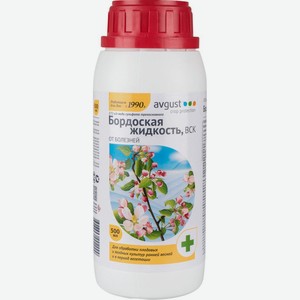 Средство защиты Бордоская жидкость, ВСК Avgust для плодовых и ягодных культур от болезней, 500 мл