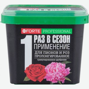 Удобрение для пионов и роз гранулированное Bona Forte Professional пролонгированное, 800 г