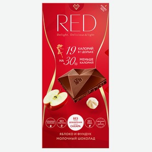 Шоколад Red Delight Red Fruits молочный с яблоком и фундуком, 85г Латвия