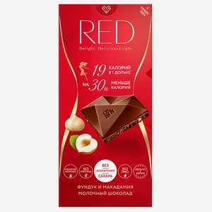Шоколад Red Delight молочный с фундуком и макадамией, 85г Латвия