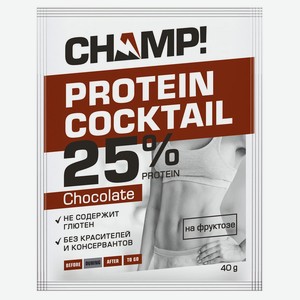 Коктейль протеиновый Champ шоколадный 25%, 40 г