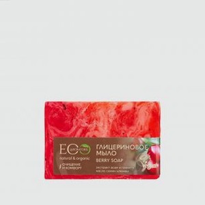 Мыло глицериновое ECOLAB Berry Soap 130 гр