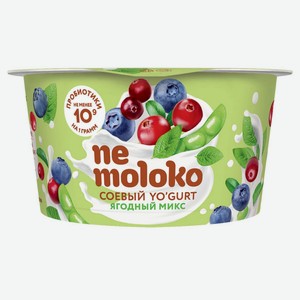Продукт соевый Nemoloko YO GURT ягодный микс с пробиотиками витаминами и минеральными веществами, 130 г