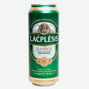 Пиво Lacplesis Gaisais светлое пастеризованное 5% 568 мл, металлическая банка (Royal Unibrew)