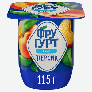 Йогурт густой «Фругурт» термизированный Персик 2,5% БЗМЖ, 115г