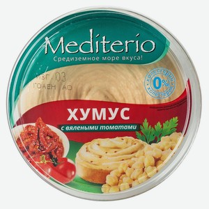 Хумус Mediterio с вялеными томатами, 180 г