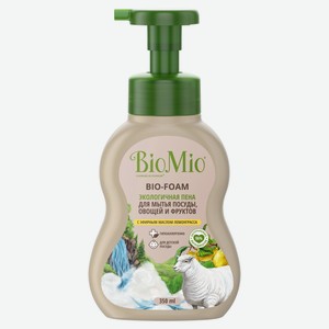 Экологичная пена для мытья посуды BioMio Bio-Foam с эфирным маслом лемонграсса, 350 мл
