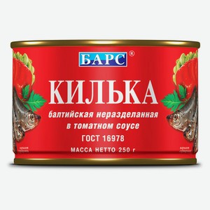 Килька «БАРС» балтийская Экстра в томатном соусе, 250 г