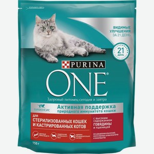 Purina One корм для взрослых кошек Говядина