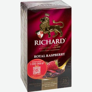 Чайный напиток Richard Royal Raspberry, 25 пакетиков