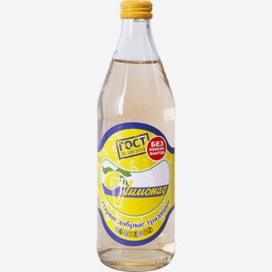 Напиток Старые добрые традиции Лимонад, 0,5 л