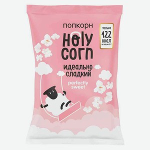Попкорн Holy Corn идеально сладкий, 120 г