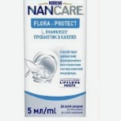 Специализированная пищевая продукция Nancare Flora Protect, 5мл