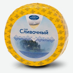 Сыр сливочный 45% беларусь