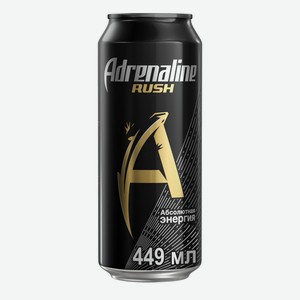 Напиток энергетический Adrenaline Rush, 449 мл, металлическая банка