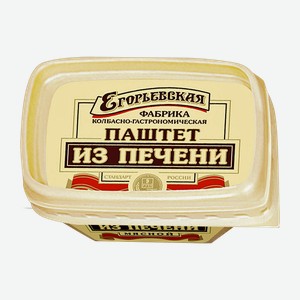 ПАШТЕТ из печени, жареный (Егорьевская ГФ), 150г