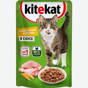 Влажный корм для кошек Kitekat Аппетитная курочка в соусе, 85 г