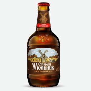 Пивной напиток «Старый Мельник» Старый Мельник из Бочонка Бархатное темный фильтрованный 4,2%, 450 мл